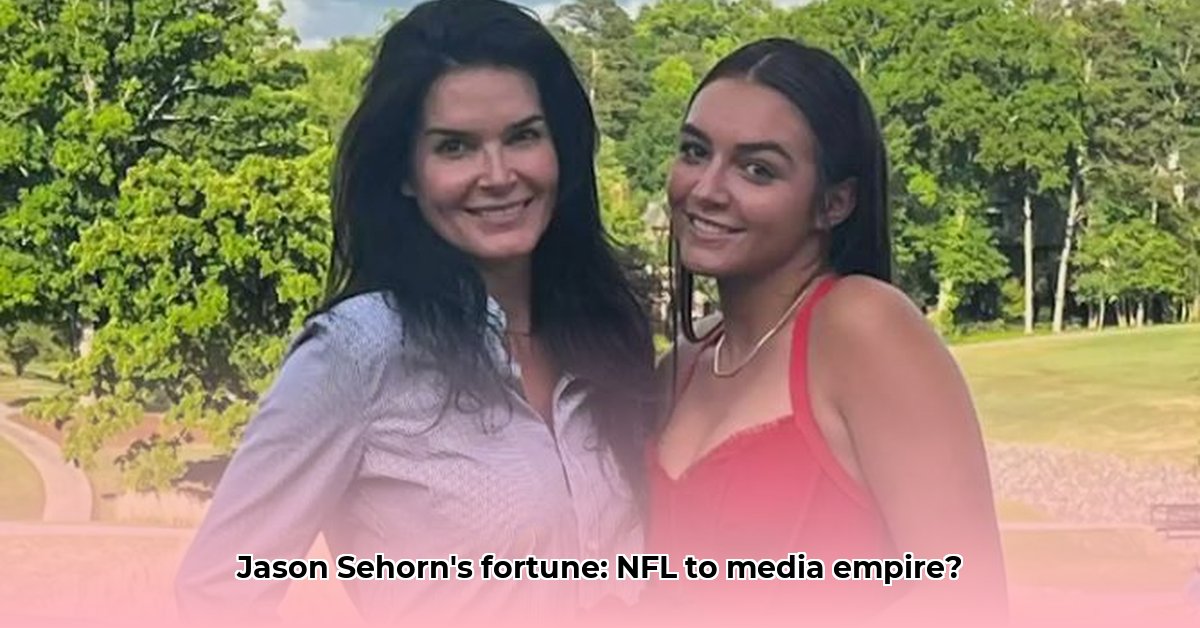 jason-sehorn-net-worth